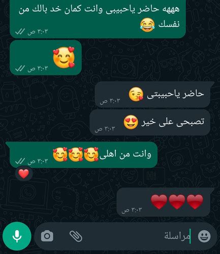 متسلسلة واقعية حكايتي مع جارى و أزاي حبينا بعض حتى الجزء السابع 30 4 2023 قصص سكس شواذ