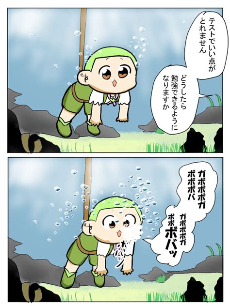 ずんだもん「スッキリするずんだもん 」しよ柄にこの漫画