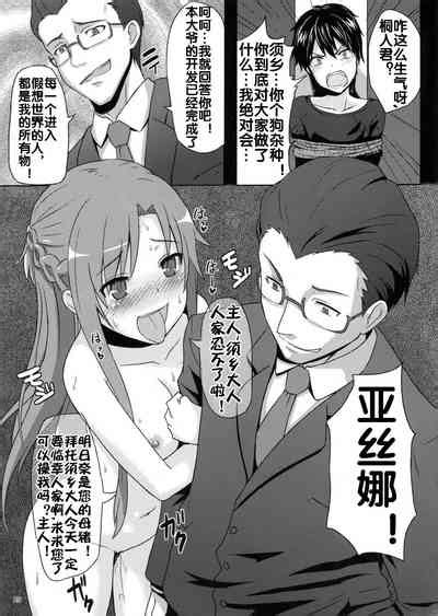 BAD END HEAVEN Nhentai Hentai Doujinshi And Manga