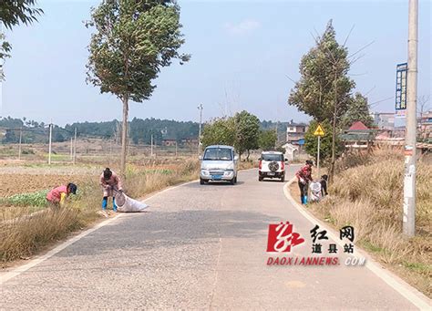 道县：整治人居环境 扮靓美丽乡村道县永州站红网