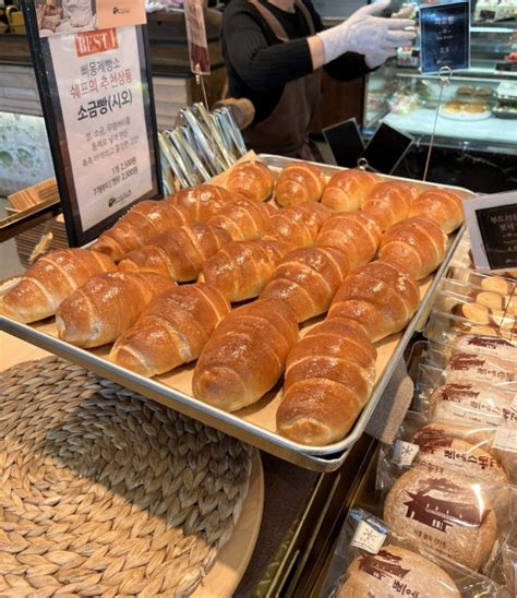 수원 소금빵 맛집 삐에스몽테 제빵소 네이버 블로그