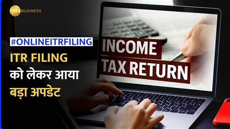 Online Itr Filing Itr Filing