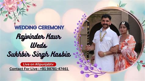 Wedding Ceremony Of Rajvinder Kaur Weds Sukhbir Singh Kasbia YouTube