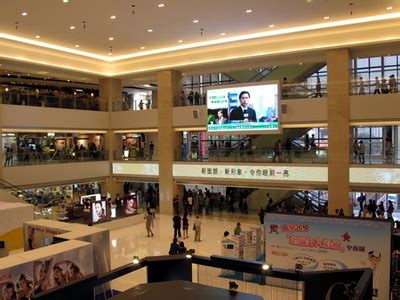 Tuen Mun Town Plaza, Hong Kong (China) Tourist Information