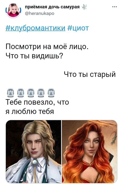 Пин от пользователя Алиса на доске КР | Романтика, Мемы, Винтаж портрет