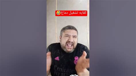 لجنه الاستئناف ارسلت للاتحاد الجزائري لم الليله 😅ورجع قمصان نهضه بركان