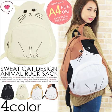 Japanese Style 4 Colors Cute Embroidered Cat Backpack Women Girl