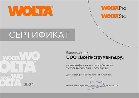 Светильник Wolta PRO УльтраПРОМ Матовый ДСП04-72-001-5К - выгодная цена ...