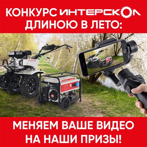ИНТЕРСКОЛ - официальный сайт производителя инструмента