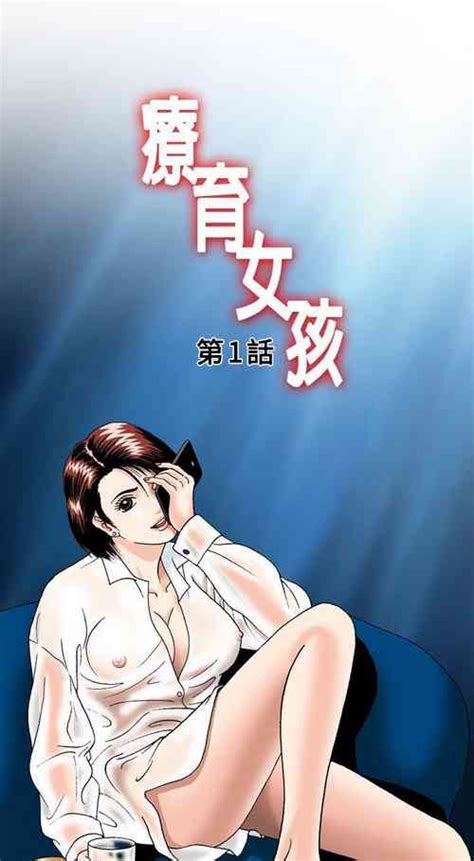 I Can t Stand It Ajumma第50话 nhentai hentai doujinshi and manga