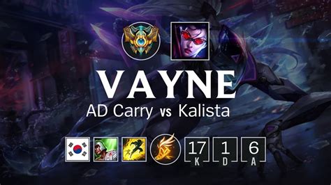 Vayne Ad Carry Vs Kalista Kr Challenger Patch Youtube