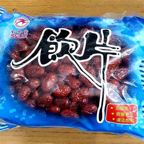 Jual Angco Fung Co Red Dates Gram Kurma Cina Ukuran Sedang