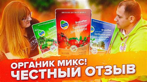ОРГАНИК МИКС. САМОЕ ЧЕСТНОЕ ИНТЕРВЬЮ - YouTube