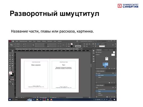 Макетирование и верстка - презентация онлайн