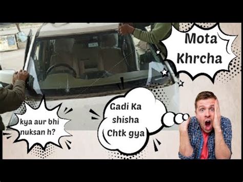 Finally Gadi Chlani Seekh Li Gadi Ka Shisha Chtk Gya Vlog Viral