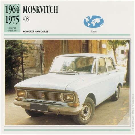 Moskvitch 408