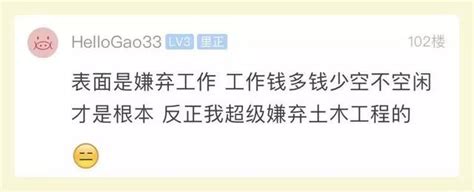 事業編制、收入可觀的小伙，相親多次被拒絕！就因為他的職業是 每日頭條