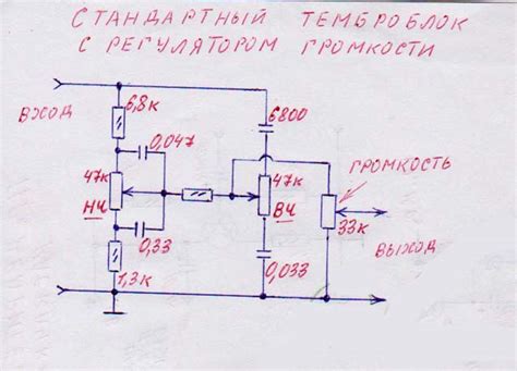 Как Подключить Пассивный Темброблок - Песочница (Q&A) - Форум по ...