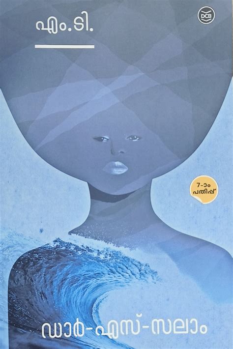 DAR S SALAM - LookaBook