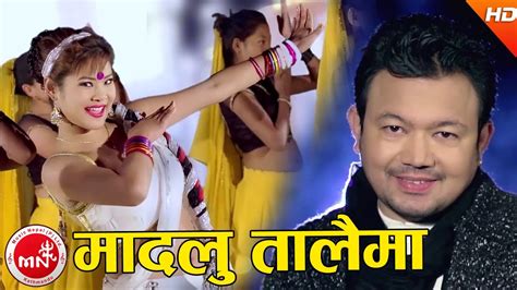 New Nepali Lok Dohori Madalu Talaima Bhimu Gurung And Prakash Bc Ft