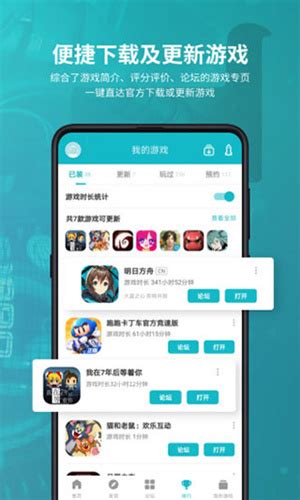 Taptap安卓版下载 Taptap安卓客户端v2690 Rel100001 快用手游网