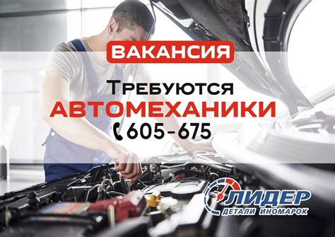 Лидер Детали иномарок - Автозапчасти Череповец | Большой выбор ...