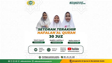 Setoran Terakhir Hafalan Al Quran Juz Youtube