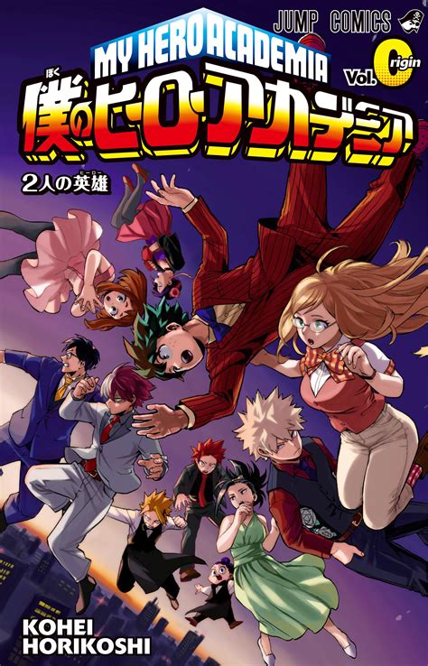 Volume Origin Boku No Hero Academia Wiki Fandom Powered By Wikia