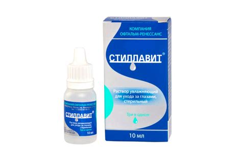 Глазные капли Стиллавит: инструкция по применению, цена, отзывы ...