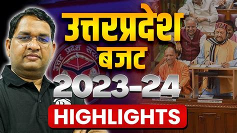 Up Budget 2023 Highlights Up Budget 2023 24 Analysis Uppsc Current