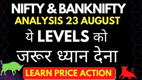 Nifty And Banknifty Analysis Tuesday 23 August Nifty Predictions