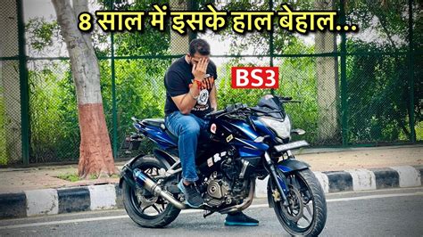 Bajaj Pulsar NS 200 Full Detailed Ownership Review YouTube