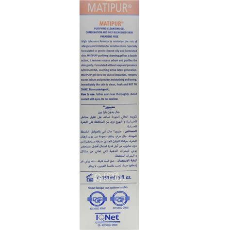 Dermagor Matipur Gel Nettoyant Purifiant Peaux Mixtes Grasses Ml