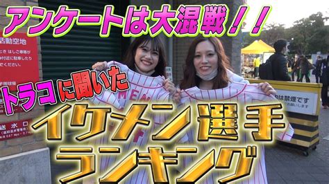 【納得】これな！やっぱセリーグって巨人阪神中日が強くねーとつまんねーよな ニュース