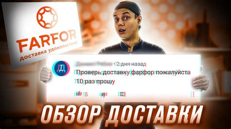 ОБЗОР ДОСТАВКИ ФАРФОР!!! ВЫ ЭТОГО ЖДАЛИ!!! - YouTube