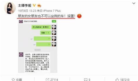 王岳倫官宣離婚，曝李湘已有新歡：12年婚姻原來敗在這2個字 壹讀