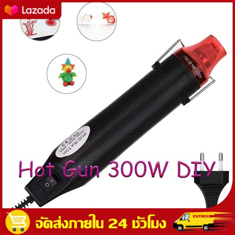 สปอตกรงเทพ Heat Gun เครองเปาลมรอน ปนเปาลมรอน ไดรเปาลมรอน Heat Gun Hot Gun W DIY