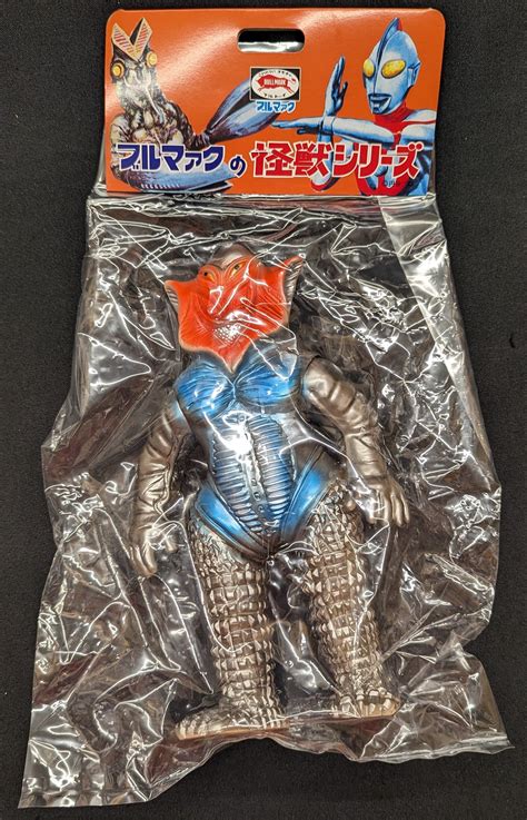 Bullmark Monster Series Ultraman Alien Mefilas Hawaii Color