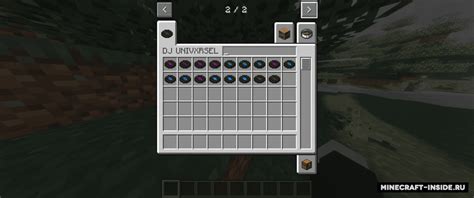 DJ Univxrsel - Пластинки [1.20.1] / Моды для Майнкрафт / Minecraft Inside