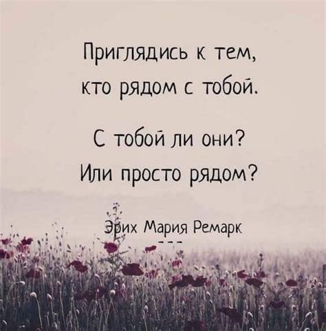 Пин на доске афоризмы