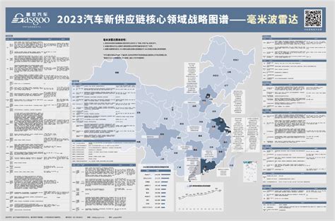 12家中国主流车企海外产业布局图（含工厂分布、生产车型、产量及销量等）新闻新材料在线