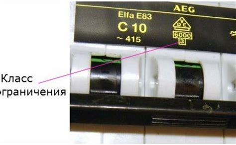 С16 автомат: что значит и на какую мощность, характеристика