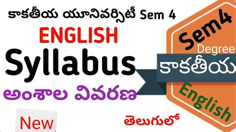 Kakatiya University Ku Ug Degree Sem English New Syllabus Youtube