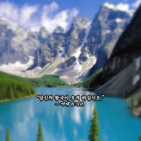 Jehovahs Witnesses Wallpapers Wallpaper Cave