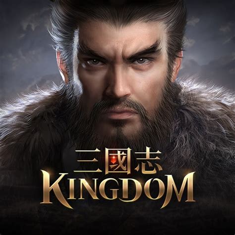 三國志kingdom 官方認證最強t0首抽武將陣容最全兌換碼禮包序號免費神將開局攻略 Vinevine429的創作 巴哈姆特