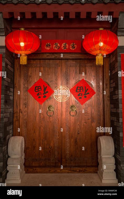 siheyuan stock  siheyuan stock images alamy