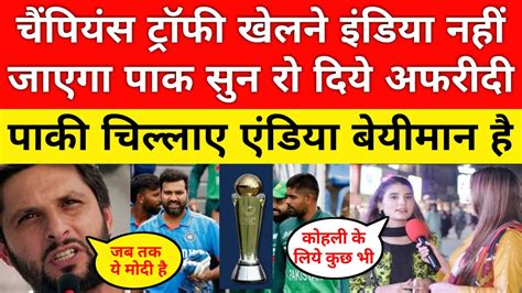 Shahid Afridi Crying Champions Trophy Bcci Vs Pcb Pak Media