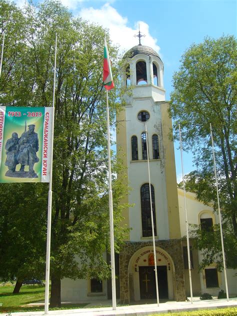 Църквата Света Троица в Малко Търново е католическа
