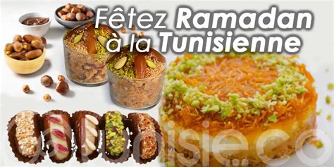 Kounefa Madmouja Dattes Farcies F Tez Ramadan La Tunisienne