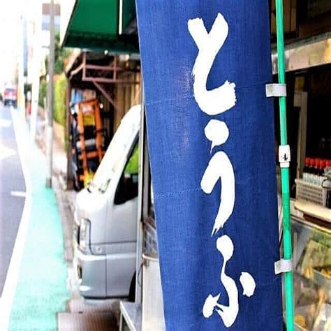 「街の豆腐屋さん」大豆高騰で大ピンチ！ 赤字4割超 「おいしい」「カラダにいい」、そして「安さ」の魅力が仇となり 2022年8月4